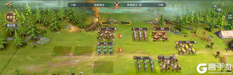 《卧龙吟2》演义模式攻略：赵云传攻略详解