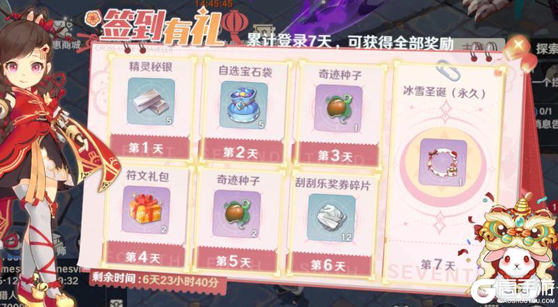 《魔力宝贝:旅人》12月18日|全新职业、区服并肩同行!