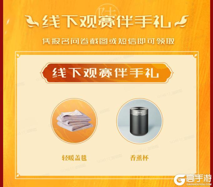 《大话西游》巅峰对决 邀你共赴！群雄巅峰赛S10明日开赛