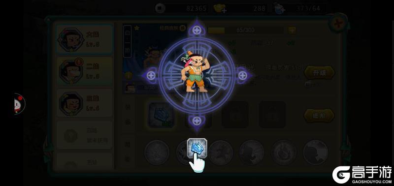 《葫芦娃手游》新手攻略：1-15级手把手教程