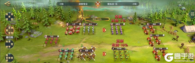 《卧龙吟2》演义模式攻略：赵云传攻略详解