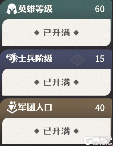 《龙石战争》龙谷战歌巨龙争夺攻略！