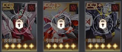 最强武装阵容推荐