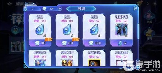 《台球世界》臻藏服饰 | 锋翼辉铠