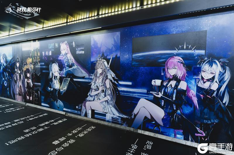 《战双帕弥什》六周年庆典 | 线下地铁主题打卡点返图