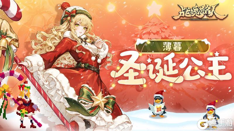 《战魂铭人》v2.16.0版本更新一览