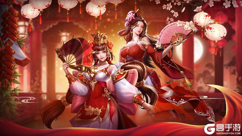 《铁杆三国》双旦庆典预告