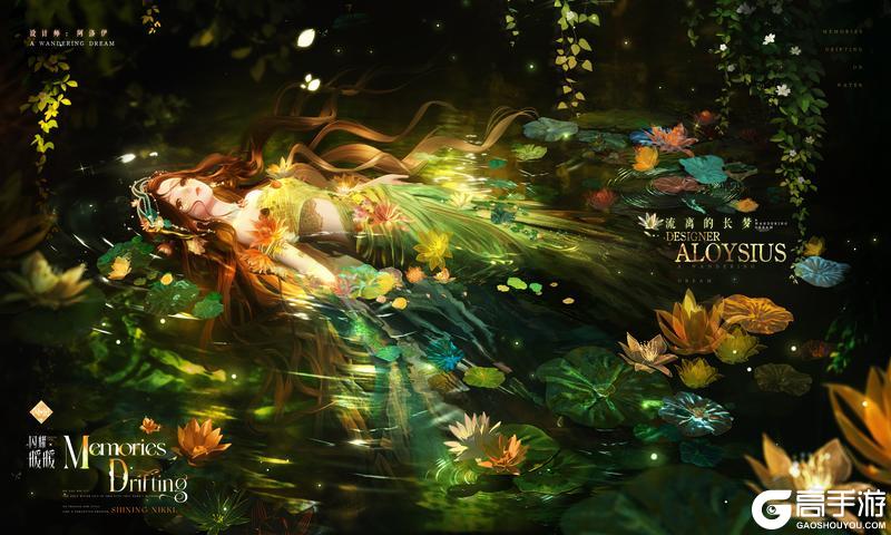 《闪耀暖暖》【全新闪·涟套装展示】参与共鸣，兑换超值好礼