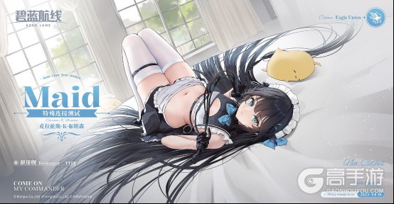 冬日港区暖意浓!《碧蓝航线》12月新版本上线 与你共赴双旦佳节!