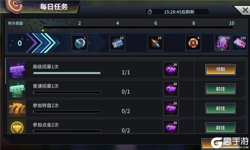 《明日边境》砰！然心动 活动公告