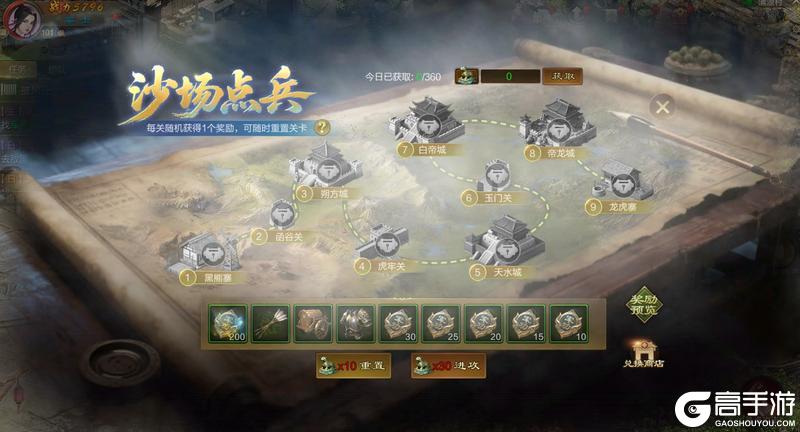 《原始征途》定了！年终决战版本12.12隆重开启！