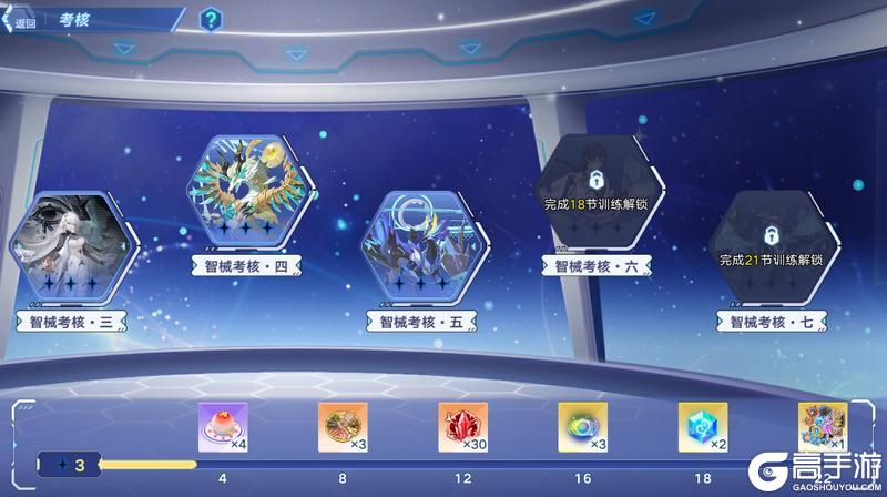 《奥拉星》12月31日版本公告和优化内容