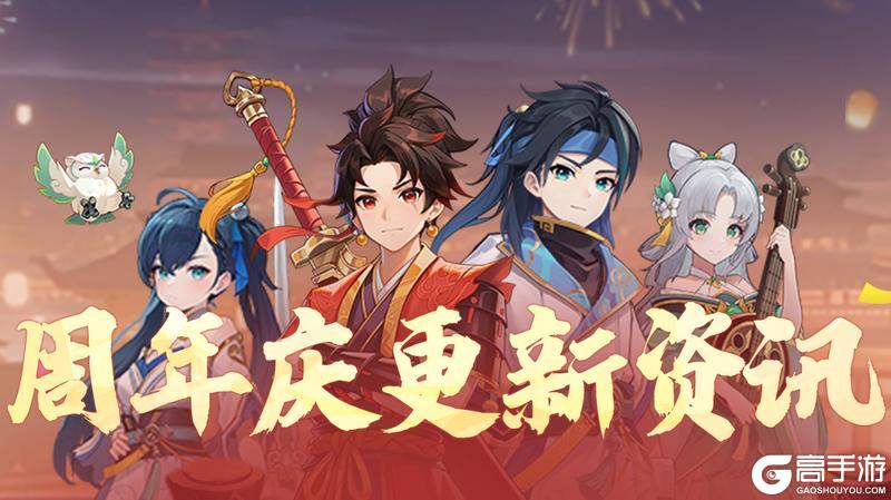 《离火之境》一周年庆典即将来临,展望新赛季,执雷启新章!