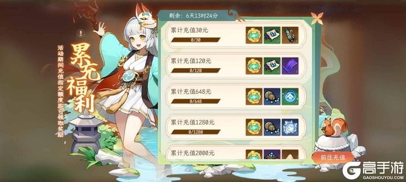 《纵横旅人》12.05周活动预告