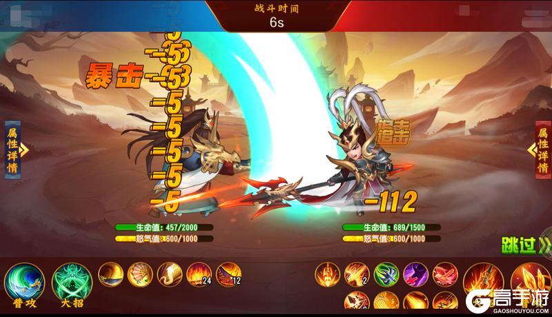 《三国杀名将传》1月1日斗魂争锋活动