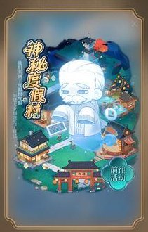 《杜拉拉升职记》联动前瞻｜穿越时空的职场风华，即将揭幕！