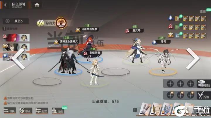 《龙族：卡塞尔之门》全新UR零号角色攻略