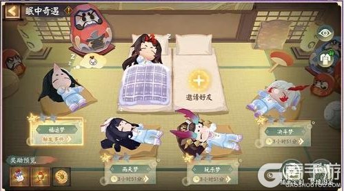 《阴阳师》全新版本活动「狐梦之守」玩法详解!