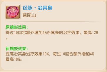 《梦幻西游》战斗博弈乐趣+1!应对封印有了新手段