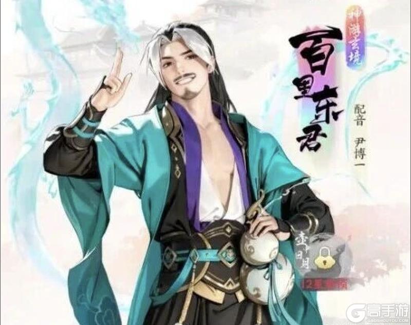 《少年歌行风花雪月》新手攻略：前期角色&队伍搭配推荐！