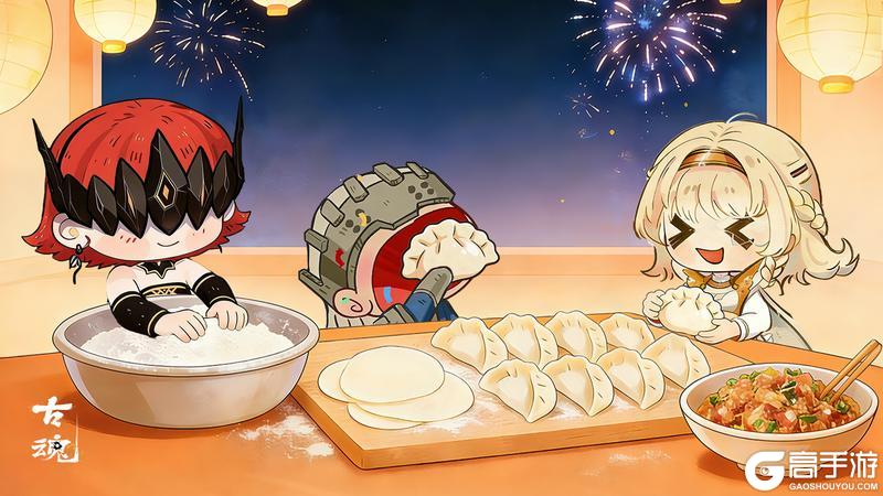 《古魂》# 霜雪迎冬至 | 双节福利暖心馈