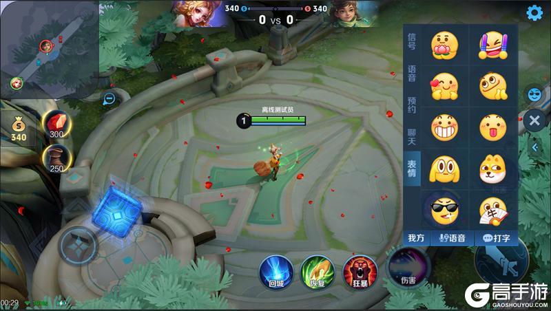 《王者荣耀》12月9日体验服不停机更新公告