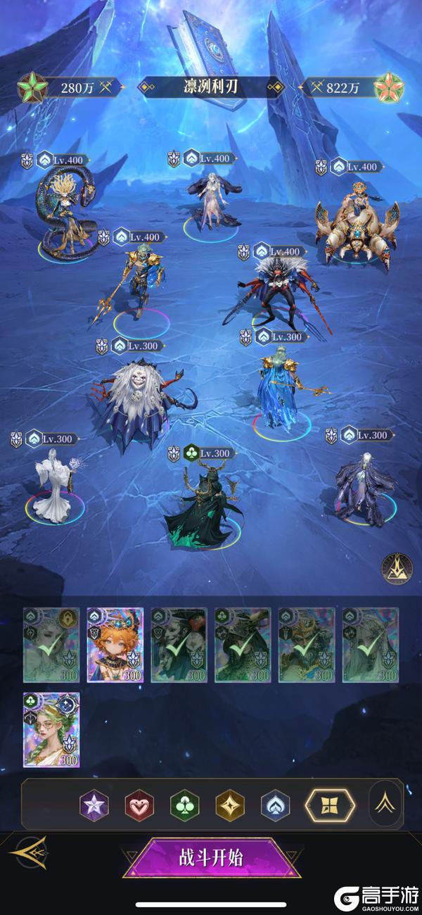 《不朽箴言》斯卡蒂「限时挑战」通关攻略