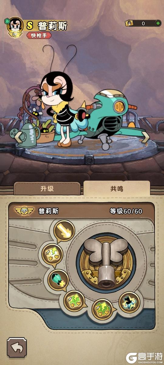 《发条总动员》飞行员攻略：「普莉斯」战斗技能详情介绍！