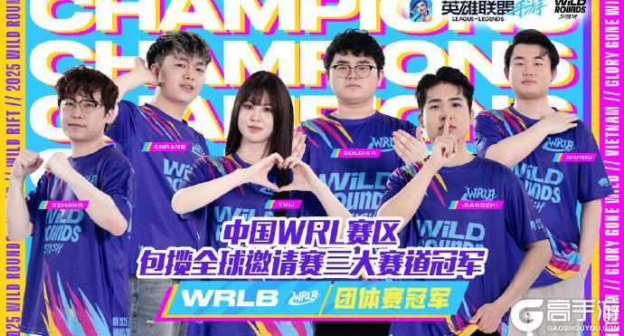 《英雄联盟手游》手游首发超级联赛皮肤-山海绘卷 菲兹今日登场!