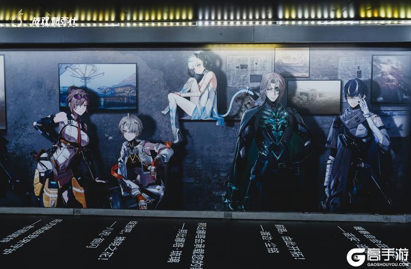 《战双帕弥什》六周年庆典 | 线下地铁主题打卡点返图