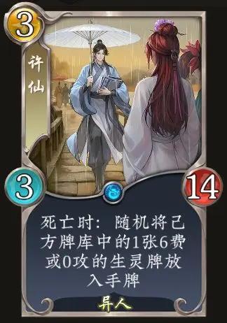 《五行师》更新公告公测八周年版本更新及活动预告
