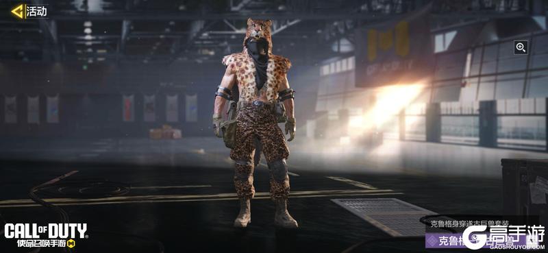 《使命召唤手游》都次时代了，给战姬配个战甲不过分吧！