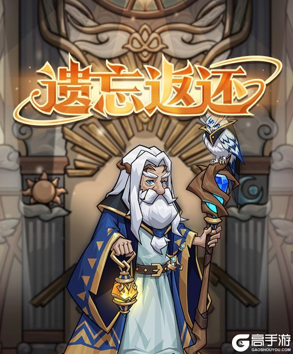 《提灯与地下城》「研发手记」第十期！12月优化 + 联动 + 新公会副本筹备中！