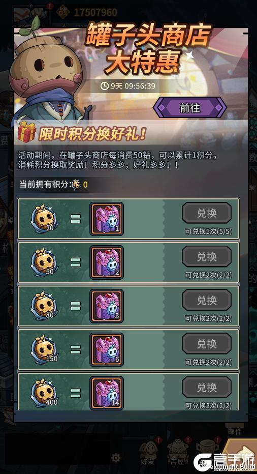 《提灯与地下城》更新公告丨石巨王迷宫自动探索开启！