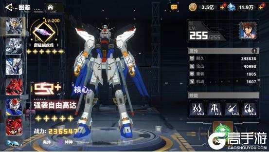 《最强武装》新手攻略：前期高达机体培养推荐