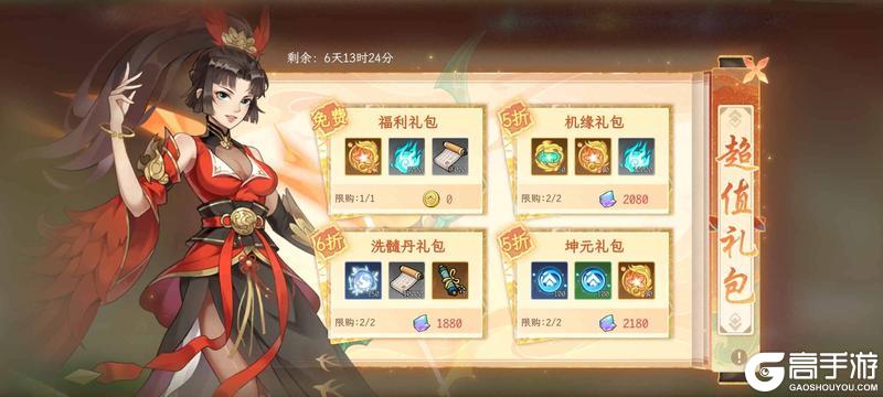 《纵横旅人》12.05周活动预告