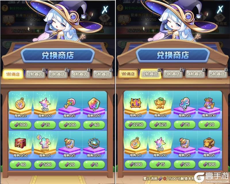 《冒险守护》星光列车限时启程解锁多重好礼