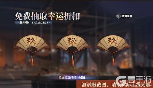 《三国志幻想大陆2:枭之歌》双幻想服12月12日开启!福利拉满,快来一探究竟哦~