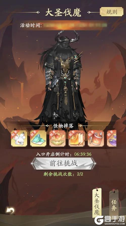 盘丝缠缘 蛛媚摇情丨凡人修仙传:人界篇×《大话西游》联动上线