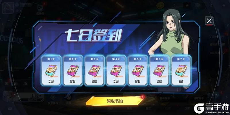 《高达钢铁之诗》12月24日更新内容：「冬日庆典」开幕