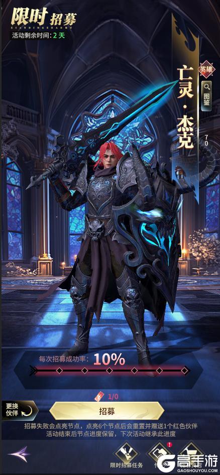 《最后的勇者》12.31版本重启内容一览