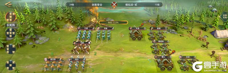 《卧龙吟2》演义模式攻略：赵云传攻略详解