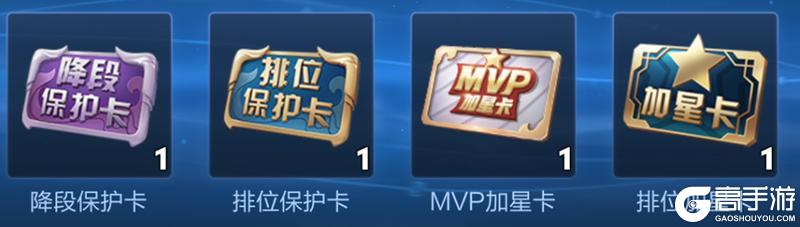 《王者荣耀》12月9日体验服不停机更新公告