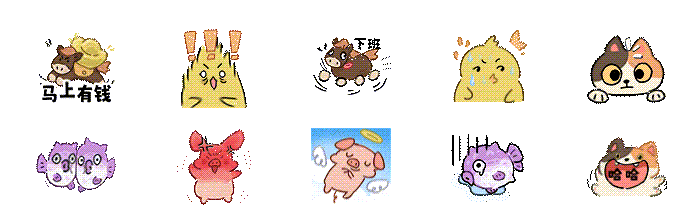 《遇见逆水寒》12月11日更新公告