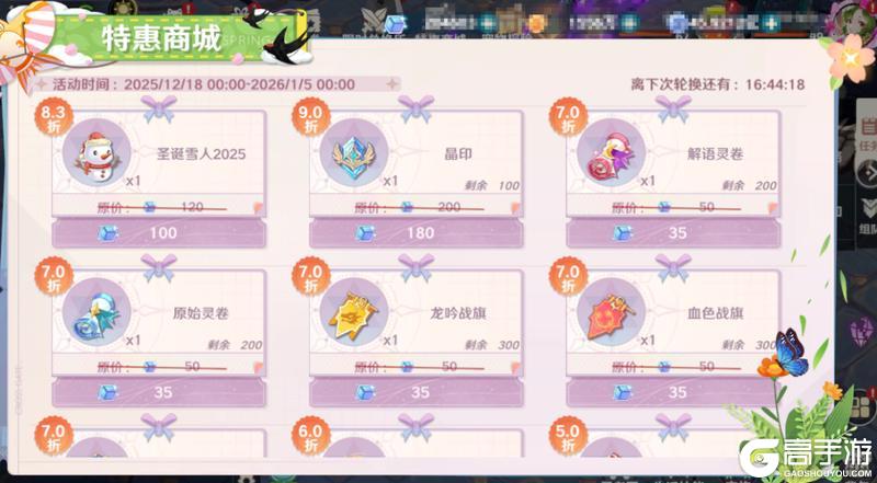 《魔力宝贝:旅人》12月18日|全新职业、区服并肩同行!