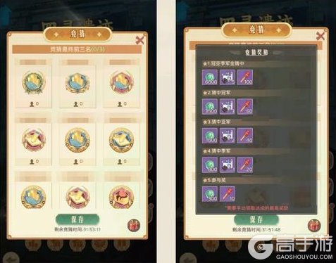 《时光杂货店》四灵遗迹攻略:四灵遗迹玩法&技巧详解!