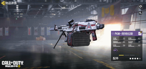 《使命召唤手游》用高超音速做战场先锋，该有多猛！？