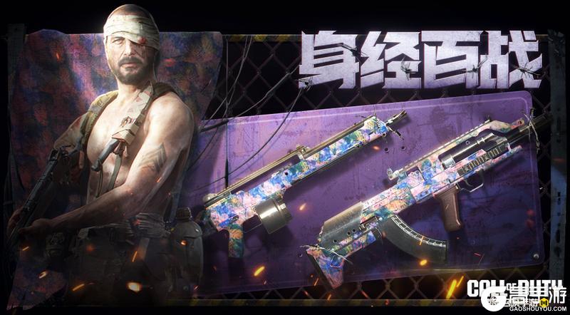 《使命召唤手游》月圆之夜，机械猛兽也会变身吗？