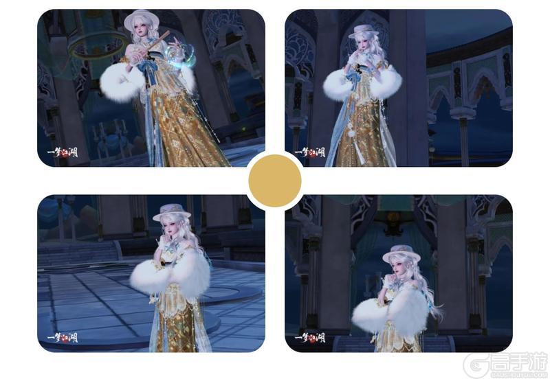 《一梦江湖》高雅少侠品鉴晴雪节穿搭中……