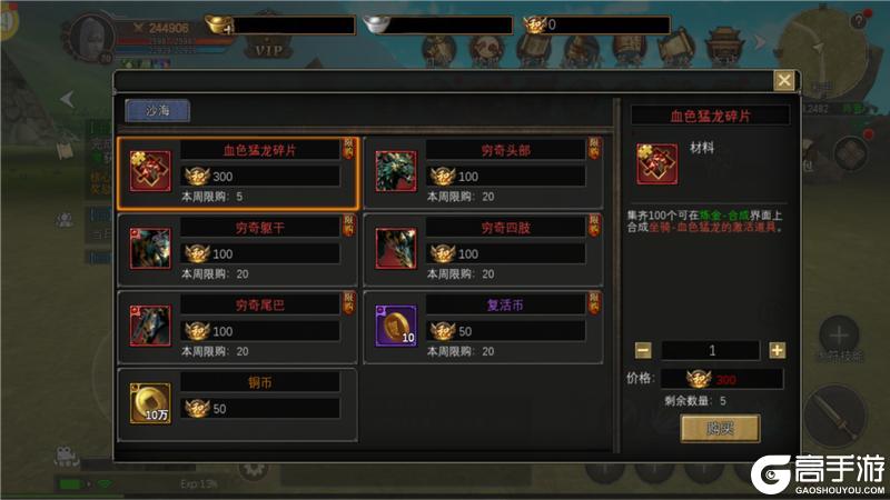 《寻梦丝路》旅行者指南【沙海夺宝篇】